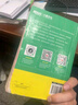 新东方 高中英语词汇词根+联想记忆法：乱序版 高考英语俞敏洪词汇书新东方绿宝书大纲高频核心单词 实拍图