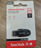 闪迪（SanDisk）64GB USB3.2 U盘 CZ550黑色 读速100MB/s 安全加密 数据恢复 学习办公电脑车载 高速大容量优盘 实拍图
