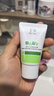 玉泽（Dr.Yu）皮肤屏障修护专研保湿霜10g（敏感肌舒缓退红保湿面霜） 实拍图