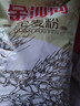 金沙河面粉 给父母买点好的全麦粉小麦粉含麦麸皮家用粗粮杂粮面粉10斤 实拍图