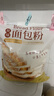 新良原味面包粉10斤装 高筋面粉 烘焙原料 手撕面包机用小麦粉 实拍图