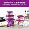 乐扣乐扣（LOCK&LOCK）耐热玻璃保鲜盒微波炉饭盒上班族学生便当盒带气孔餐盒紫色六件套 实拍图
