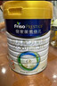 美素佳儿（Friso）皇家幼儿配方奶粉 3段（1-3岁幼儿适用）800g 乳铁蛋白 (新国标) 实拍图