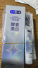 舒客美白酵素牙膏去黄去牙渍清新减轻口臭含氟防蛀120g*3包装新旧随机 实拍图