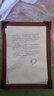 金隆兴营业执照正本框副本A4相框胡桃木色挂墙工商证件展示许可证书框 实拍图