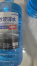 朗力 4大桶汽车玻璃水冬季零下防冻去油膜去虫胶车用镀晶雨刮水清洁剂 -40度以上使用 【防冻型4瓶】 实拍图