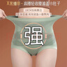 高腰无痕舒适收腹裤蚕丝底裆轻塑裤塑身提臀内裤女 浅粉 XL 【推荐120-140斤】 实拍图