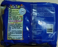 康师傅 方便面 大食袋鲜虾鱼板面五连包139g*5 泡面袋装速食 方便食品 实拍图