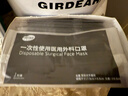 海氏海诺口罩独立包装一只一袋一次性医用外科口罩灭菌级黑色成人保暖50只 实拍图