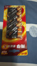 南孚5号电池12粒 五号碱性 聚能环5代 适用耳温枪/血糖仪/无线鼠标/遥控器/血压计/挂钟/指纹锁等 实拍图