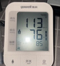 鱼跃（Yuwell）电子血压计690CR医用高精准血压测量仪器家用血压仪老人国家补贴 实拍图