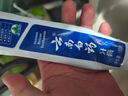 云南白药经典系列牙膏 改善牙龈问题清新口气留兰香型牙膏25g mini装 实拍图