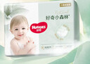 好奇（Huggies）小森林拉拉裤XXL30片(15kg以上)尿不湿心钻【透氧顶配更低敏】 实拍图