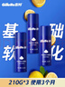 吉列剃须泡沫 剃刮胡须刀手动 清新柠檬型210gx3 剃须膏剃须啫喱 非刀头男士京东自营旗舰非吉利 年货 实拍图