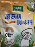 太太乐 鸡精 蘑菇精 复合调味料 素食提鲜 400g 实拍图