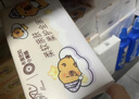 清风（APP）【李昀锐同款】抽纸 卡皮巴拉卡通4层90抽*40包M码 卫生纸巾 整箱 实拍图