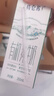 蒙牛特仑苏有机纯牛奶250mL*12盒 品质奶源 年货礼盒 电商定制 实拍图