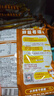 统一小浣熊 滋滋烤肉味干脆面 35g*30包 整箱装儿时美食干脆面方便面 实拍图