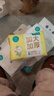 全棉时代【孙颖莎同款】婴儿棉柔巾加大加厚100%棉干湿两用洗脸巾70抽*1包 实拍图