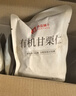 良品铺子有机甘栗仁500g 10袋50g免剥即食板栗仁糯叽整颗栗子坚果长辈送礼 实拍图