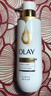 OLAY流金沐浴露烟酰胺水光焕亮茶山栀子香含流光因子500g留香男女 实拍图