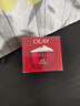 玉兰油（OLAY）大红瓶面霜50g抗皱紧致抗衰老女士保湿面霜新年礼物送女友 实拍图