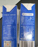 1号会员店（One's Member）3.6g蛋白脱脂纯牛奶 200ml*30盒 早餐咖啡伴侣 0脂肪 实拍图