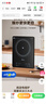 美的（Midea）家用电磁炉电陶炉电池炉2200W大功率猛火新型电磁灶一体微晶面板爆炒炒菜智能定时火锅炉MC-22MB06 实拍图