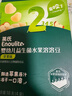 英氏（Engnice）婴幼儿益生菌水果溶溶豆苹果味 宝宝婴儿零食辅食18g 6个月 实拍图