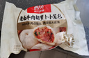 西贝莜面村老面鲜肉小笼包125g袋 5粒 包子儿童早餐半成品早点肉包手工包制 牛肉胡萝卜小笼包500g（20粒） 实拍图
