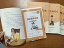 全4册 鲁滨逊漂流记 汤姆索亚历险记 骑鹅旅行记 爱丽丝漫游奇境 快乐读书吧六年级下册推荐课外书 京东独家定制 实拍图