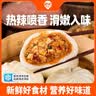 巴比【59元任选6件】包子烧麦馒头儿童早餐组合半成品新老包装随机发 新奥尔良鸡肉包300g（6只） 实拍图