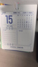 南国书香日历2026年新款台历马年倒计时翻页小日历创意桌面摆件手撕自律打卡计划日历记事本日程本 实拍图