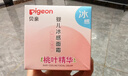 贝亲（Pigeon）桃叶儿童面霜长效保湿滋润润肤身体乳婴儿宝宝面霜 50g IA307 实拍图