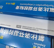 【原研进口】泽普思 氟比洛芬凝胶贴膏 13.6cm*10cm*6贴/盒 进口蓝白贴 泰德制药  实拍图