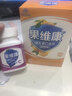 果维康维生素c含片 水果味vc 石药维c含片成人儿童补充维生素c 60片*3盒 【三种口味各1盒】 实拍图