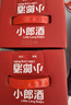 郎酒 小郎酒联名款 兼香型白酒 45度 100ml*6瓶 礼盒装 实拍图