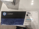 惠普（HP）CF218A/18A原装黑色硒鼓 适用hp M104a/w M132a/nw/fn/fp/fw 打印机硒鼓 实拍图