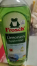 Frosch柠檬浓缩洗洁精 750ml 植物提取无残留 果蔬清洗 德国原装进口 实拍图