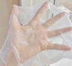 维特丝鱼子酱面膜抗皱紧致抗衰老补水保湿淡纹去黄提亮肤色男女士 实拍图