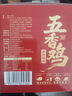 乡盛年货节山东特产500g*4只扒鸡 熟食腊味礼品春节礼盒 实拍图