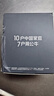 公牛（BULL）2位多国插座畅行世界转换插头/出国旅行出差留学超功率保护插头欧标美标澳标英标GN-L10 深空灰 实拍图