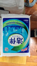 洁伴卫生纸 纸巾厕纸平板纸手纸家用实惠装厕所草纸 460g*3包 实拍图
