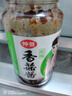 仲景 香菇酱 原味450g+香辣450g 拌饭拌面夹馍下饭酱菜蘑菇调味酱 实拍图