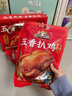 三只松鼠德州五香扒鸡1100g山东特产礼盒熟食腊味烧鸡即食童子鸡年货送礼 实拍图
