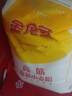 金龙鱼 面粉 高筋粉 高筋麦芯小麦粉20斤 家用包子饺子馒头饼手擀面 实拍图