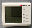 志高（CHIGO）温度计室内家用温湿度计高精度挂墙室温计电子温度表ZG-7020 实拍图
