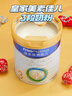 美素佳儿（Friso）皇家幼儿配方奶粉 3段（1-3岁幼儿适用）800g 乳铁蛋白 (新国标) 实拍图