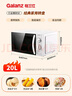 格兰仕（Galanz）微波炉家用小型便捷微波炉 360°转盘加热旋钮操控易洁内胆操作简单SE(W0) 实拍图