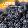 鲜记 黑加仑葡萄干500g 新疆特产大颗粒吐鲁番提子干孕妇零食烘焙原料 实拍图